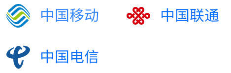 话费业务商品