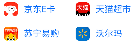 商超卡券商品