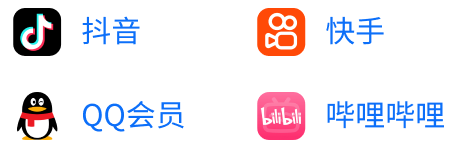 直播娱乐商品